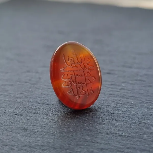 Maroon_Agate_Islamic_Names_Calligraphy_Engraved_Pendant_For_Men