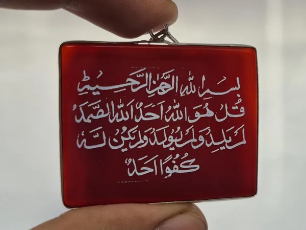 Red_Agate_Surah_Ikhlas_Engraved_Pendant_For_Men