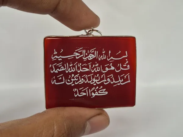Red_Agate_Surah_Ikhlas_Engraved_Pendant_For_Men
