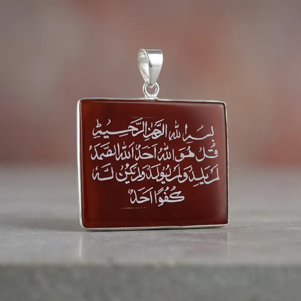 Red_Agate_Surah_Ikhlas_Engraved_Pendant_For_Men