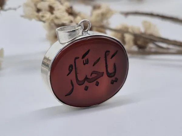 Maroon_Agate_Sterling_Silver_Ya_Jabbar_Calligraphy_Pendant_For_Men