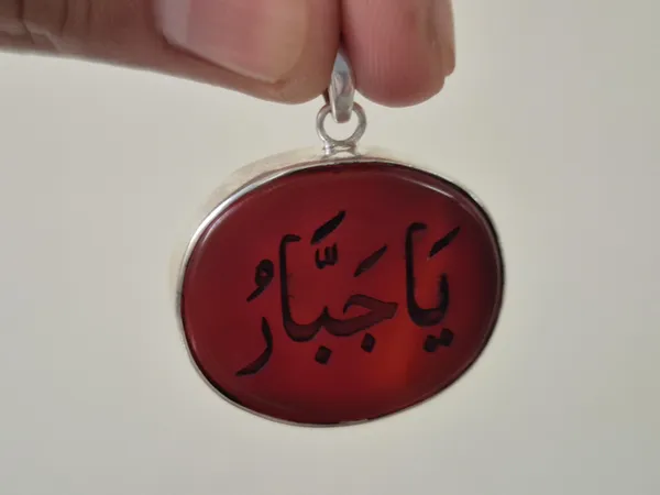 Maroon_Agate_Sterling_Silver_Ya_Jabbar_Calligraphy_Pendant_For_Men