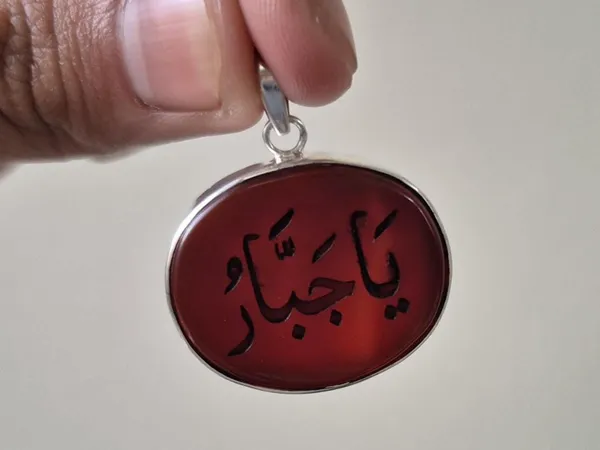 Maroon_Agate_Sterling_Silver_Ya_Jabbar_Calligraphy_Pendant_For_Men