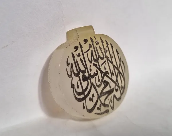 White_Aventurine_Kalima_Shahada_Engraved_Pendant_For_Men