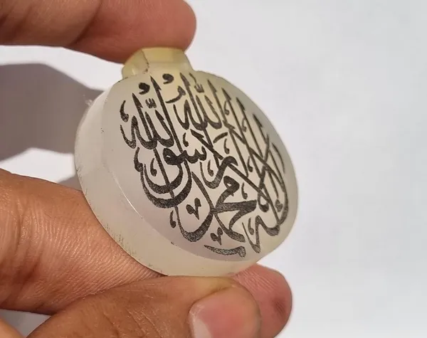 White_Aventurine_Kalima_Shahada_Engraved_Pendant_For_Men