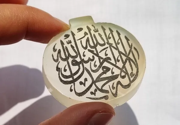 White_Aventurine_Kalima_Shahada_Engraved_Pendant_For_Men