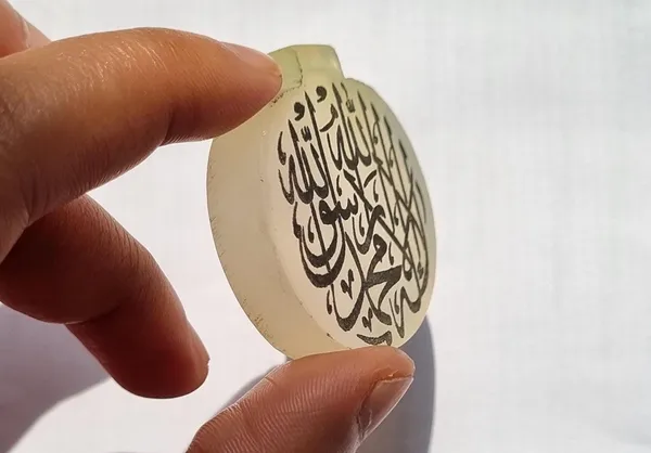 White_Aventurine_Kalima_Shahada_Engraved_Pendant_For_Men