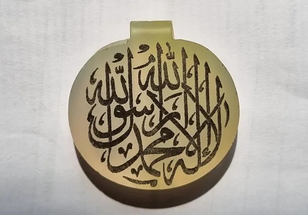 White_Aventurine_Kalima_Shahada_Engraved_Pendant_For_Men