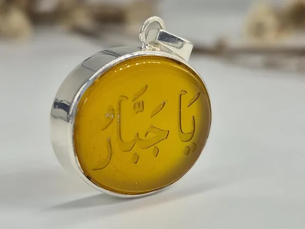 Yellow_Agate_Sterling_Silver_Ya_Jabbar_Engraved_Pendant_For_Men