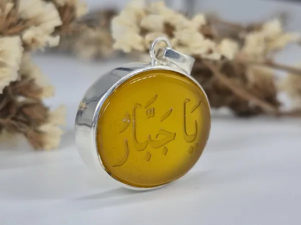Yellow_Agate_Sterling_Silver_Ya_Jabbar_Engraved_Pendant_For_Men