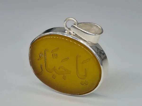 Yellow_Agate_Sterling_Silver_Ya_Jabbar_Engraved_Pendant_For_Men