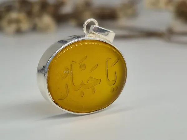 Yellow_Agate_Sterling_Silver_Ya_Jabbar_Engraved_Pendant_For_Men