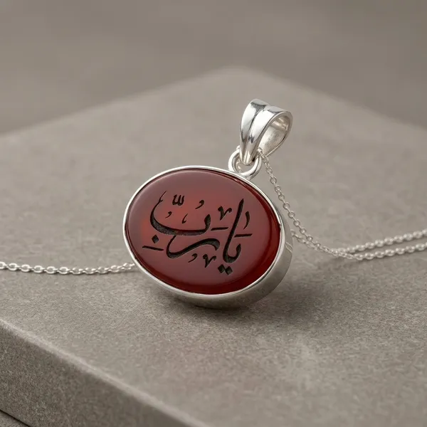 Maroon_Agate_Sterling_Silver_Ya_Rabbi_Engraved_Pendant_For_Men