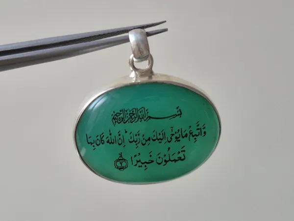 Sky_Blue_Agate_925_Sterling_Silver_Quranic_Verse_Engraved_Pendant_For_Men