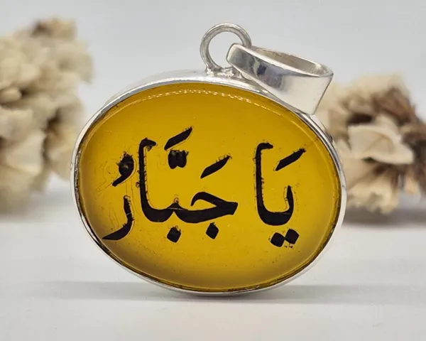 Yellow_Agate_925_Sterling_Silver_Ya_Jabbar_Engraved_Pendant_For_Men