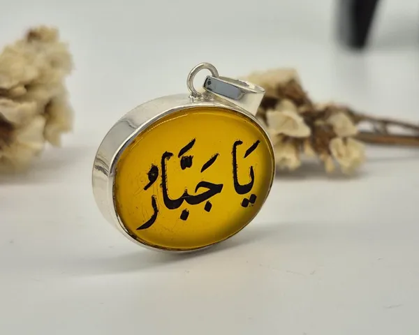 Yellow_Agate_925_Sterling_Silver_Ya_Jabbar_Engraved_Pendant_For_Men