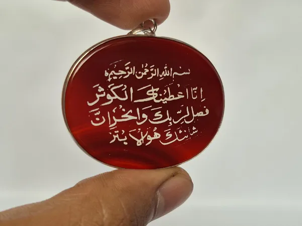 Red_Agate_Stone_Surah_Al-Kausar_Engraved_Pendant_For_Men