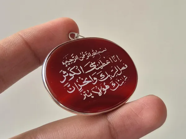 Red_Agate_Stone_Surah_Al-Kausar_Engraved_Pendant_For_Men