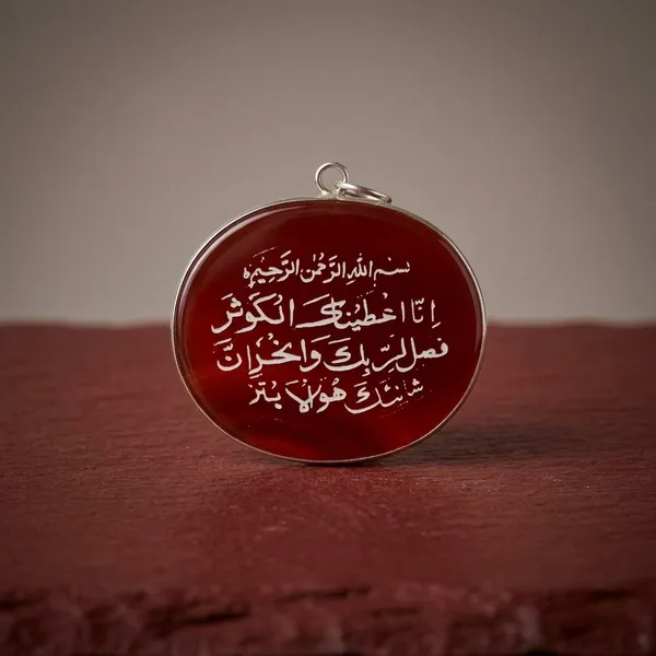 Red_Agate_Stone_Surah_Al-Kausar_Engraved_Pendant_For_Men