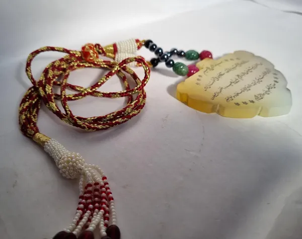 Multicolour_Onyx_Stone_Ayatul_Kursi_Engraved_Necklace