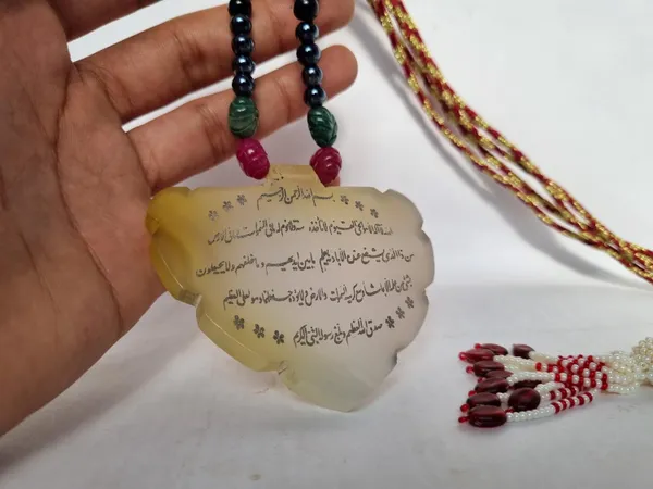 Multicolour_Onyx_Stone_Ayatul_Kursi_Engraved_Necklace