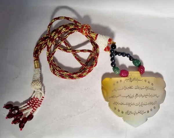 Multicolour_Onyx_Stone_Ayatul_Kursi_Engraved_Necklace