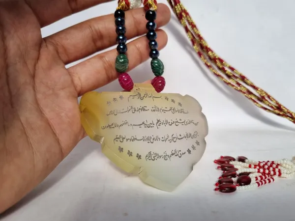 Multicolour_Onyx_Stone_Ayatul_Kursi_Engraved_Necklace