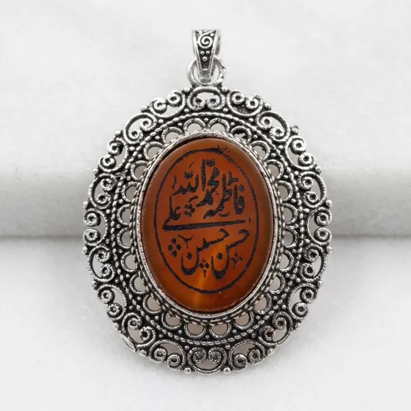 Maroon_Agate_Panjtan_Calligraphy_Pendant_For_Men