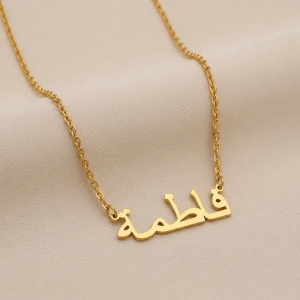 Gold_Brass_Arabic_Name_Chain_Pendant_Necklace_For_Men