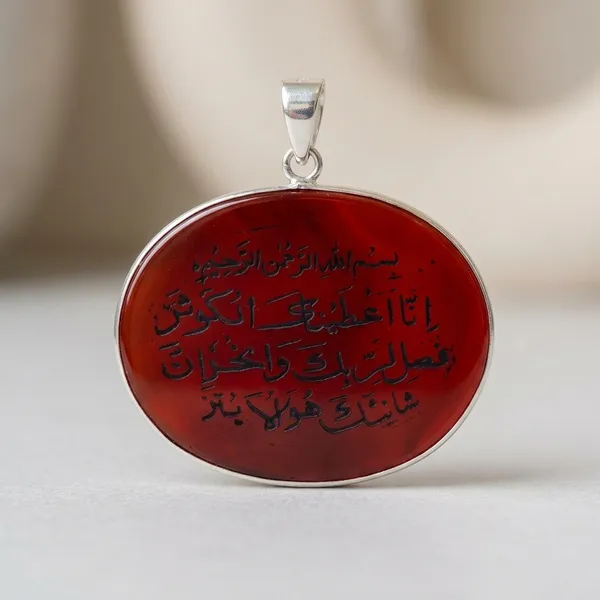 Maroon_Agate_German_Silver_Surah_Al-Kausar_Engraved_Pendant_For_Men