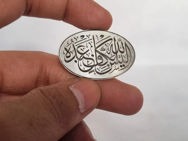 Silver_Sterling_Arabic_Calligraphy_Islamic_Pendant_For_Men