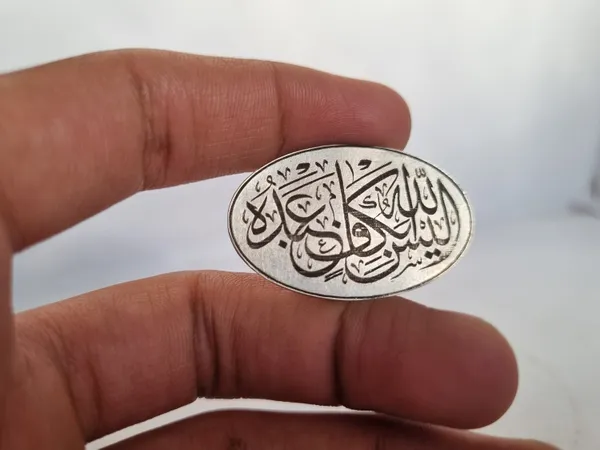 Silver_Sterling_Arabic_Calligraphy_Islamic_Pendant_For_Men