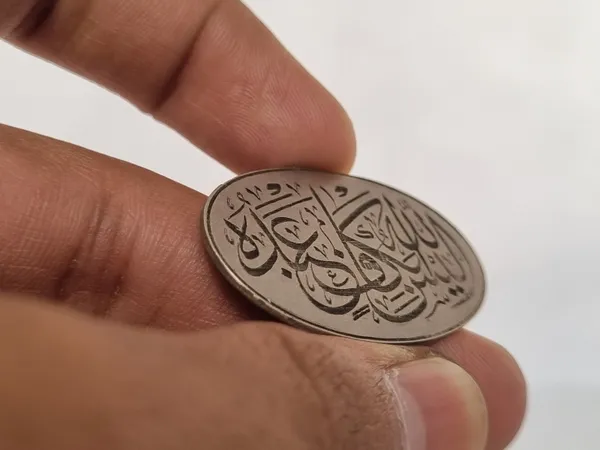 Silver_Sterling_Arabic_Calligraphy_Islamic_Pendant_For_Men