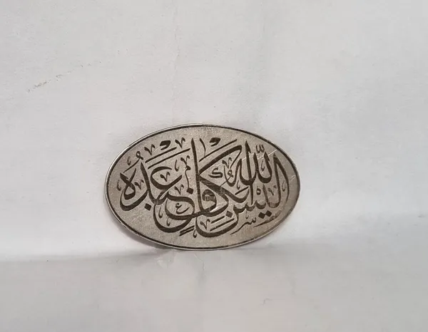Silver_Sterling_Arabic_Calligraphy_Islamic_Pendant_For_Men