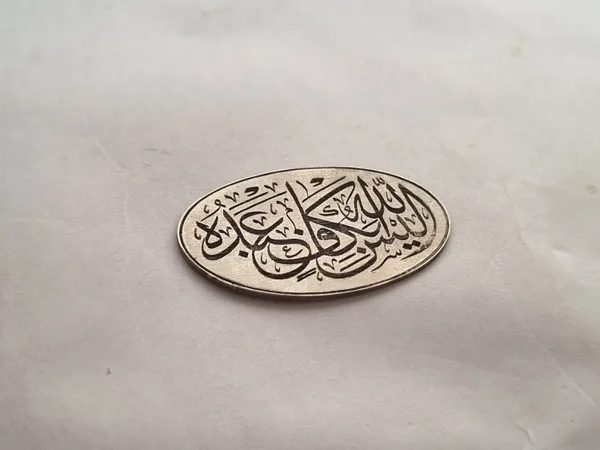 Silver_Sterling_Arabic_Calligraphy_Islamic_Pendant_For_Men