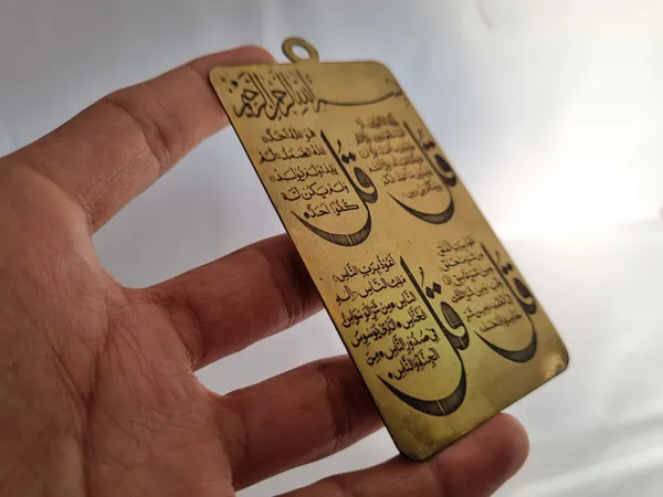 Brown_Brass_Four_Quls_Arabic_Engraved_Islamic_Pendant_For_Men