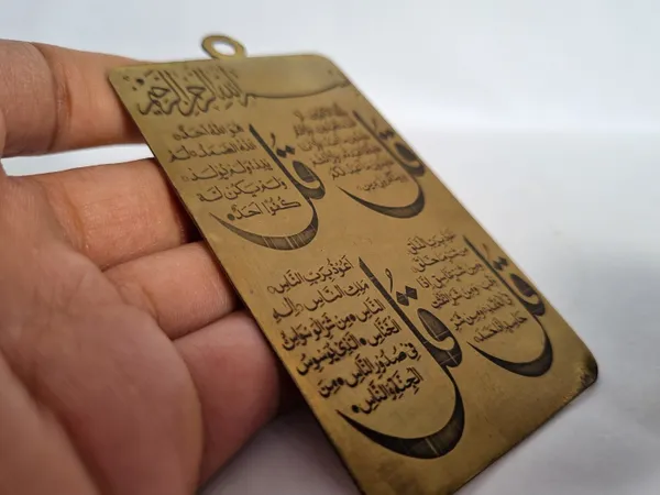 Brown_Brass_Four_Quls_Arabic_Engraved_Islamic_Pendant_For_Men