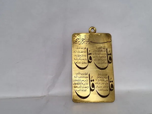 Brown_Brass_Four_Quls_Arabic_Engraved_Islamic_Pendant_For_Men