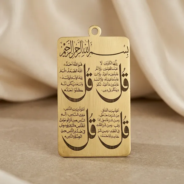 Brown_Brass_Four_Quls_Arabic_Engraved_Islamic_Pendant_For_Men