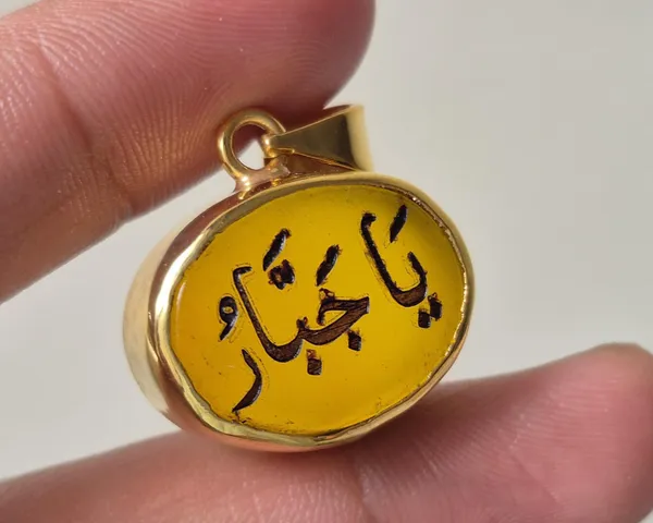 Yellow_Agate_Gold-Plated_Ya_Jabbar_Engraved_Islamic_Pendant_For_Men