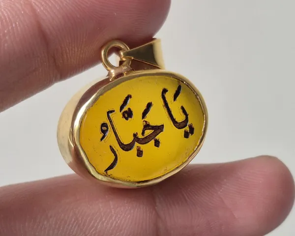 Yellow_Agate_Gold-Plated_Ya_Jabbar_Engraved_Islamic_Pendant_For_Men