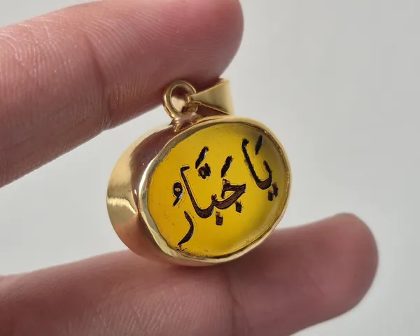 Yellow_Agate_Gold-Plated_Ya_Jabbar_Engraved_Islamic_Pendant_For_Men