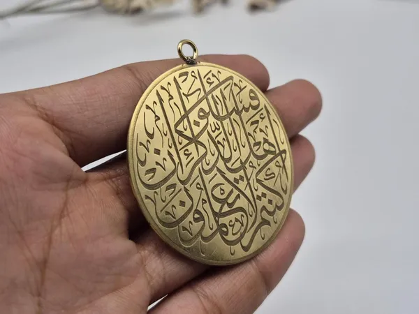 Gold_Brass_Arabic_Calligraphy_Islamic_Pendant_For_Men