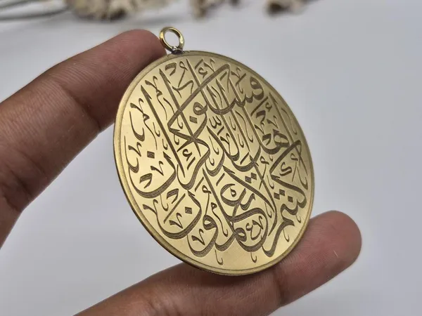 Gold_Brass_Arabic_Calligraphy_Islamic_Pendant_For_Men