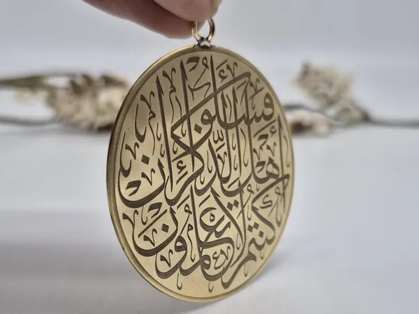 Gold_Brass_Arabic_Calligraphy_Islamic_Pendant_For_Men