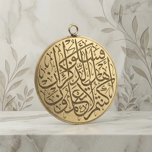 Gold_Brass_Arabic_Calligraphy_Islamic_Pendant_For_Men