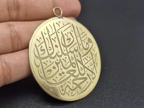 Gold_Brass_Quran_Verse_Arabic_Calligraphy_Pendant_For_Men