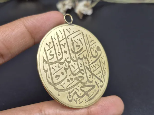 Gold_Brass_Quran_Verse_Arabic_Calligraphy_Pendant_For_Men