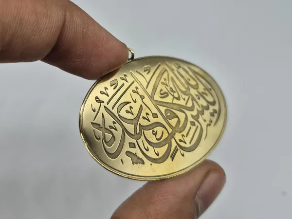 Gold_Brass_Quranic_Verse_Calligraphy_Pendant_For_Men