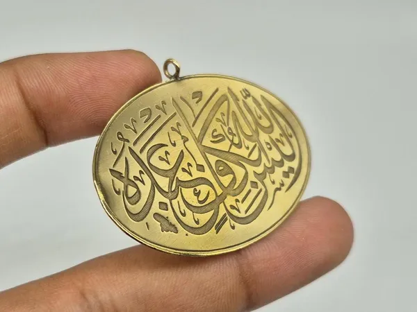 Gold_Brass_Quranic_Verse_Calligraphy_Pendant_For_Men